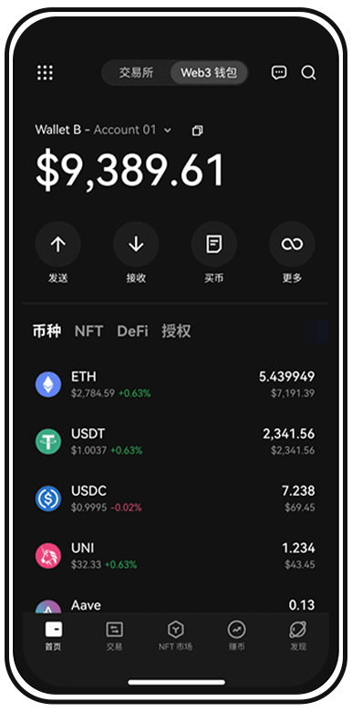 ETH钱包app下载页面展示
