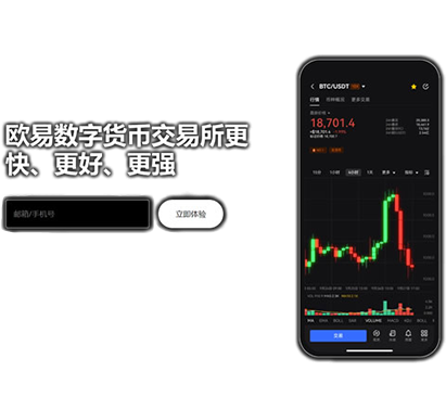 ETH钱包app下载页面展示