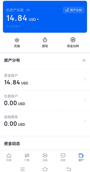 ETH钱包app下载页面展示